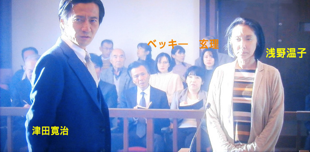 悪魔の弁護士御子柴3.jpg