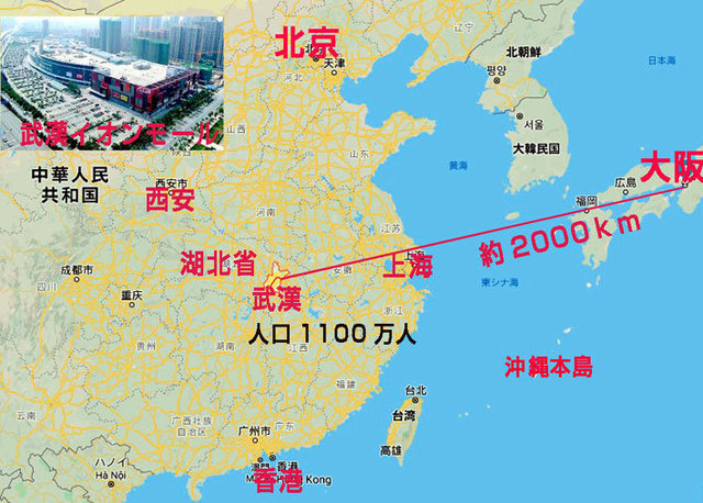 中国武漢市の位置.jpg
