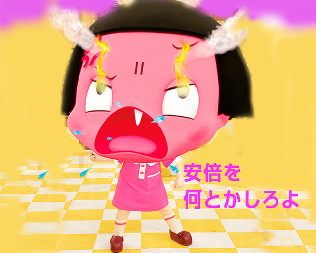 チコちゃんの怒り.jpg
