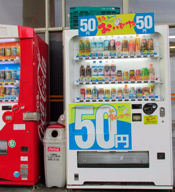 自販機.jpg