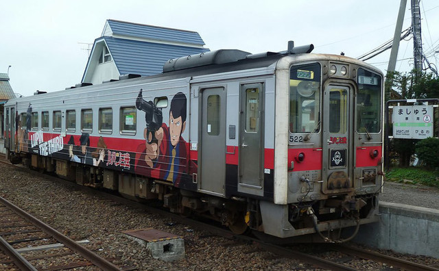 ルパン3世列車.jpg