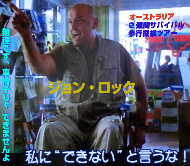 ジョン・ロック2.jpg
