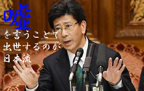 佐川国税庁長官.jpg