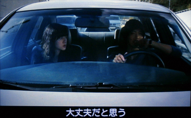 愛してる愛してない大丈夫だ.jpg