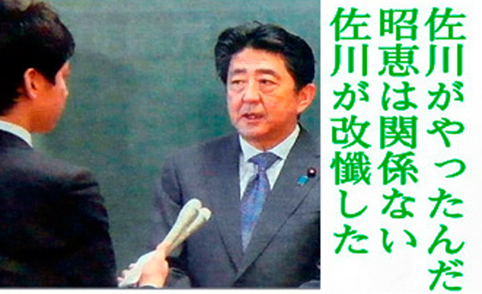 改懺認める.jpg