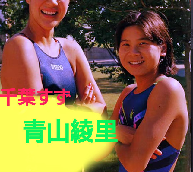 青山綾理.jpg